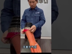 TID POWER para lhe fornecer um inflador de luvas de alta qualidade